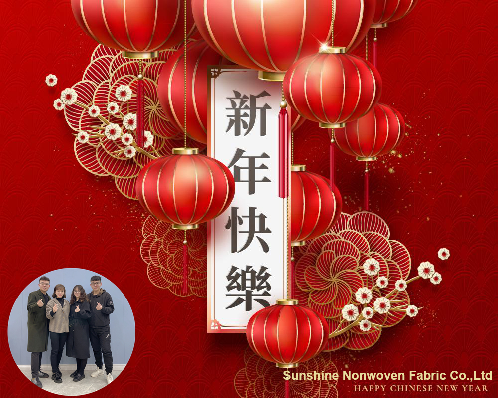 Sunshine Nonwoven Fabric Wishes Everyone A Happy Chinese New Year 2022